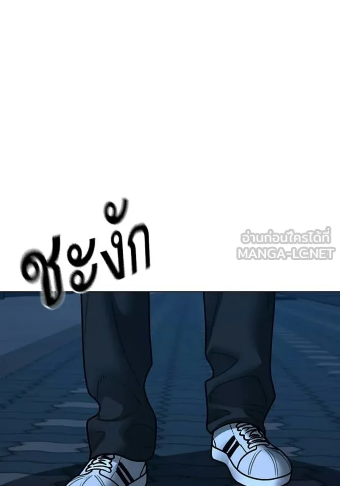 Reality Quest ตอนที่ 177 141