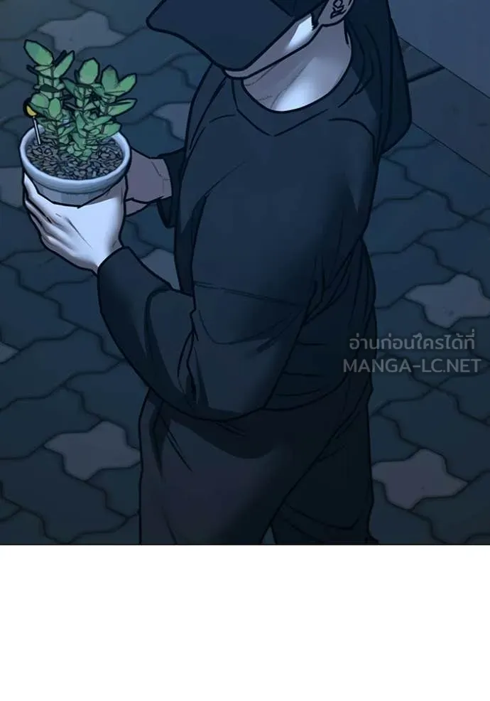 Reality Quest ตอนที่ 177 143