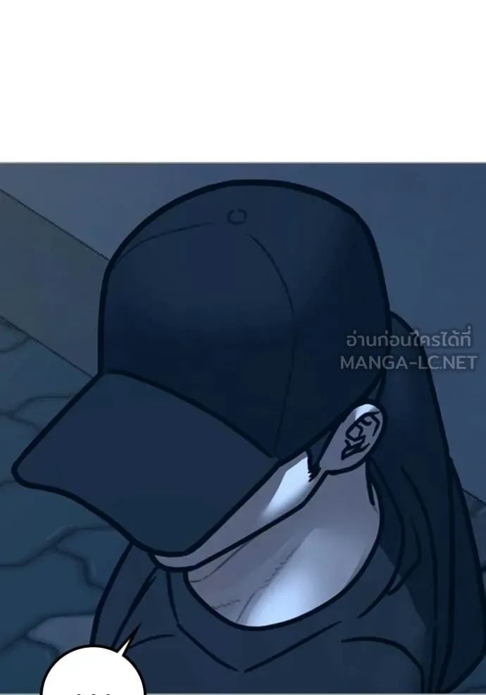 Reality Quest ตอนที่ 177 144