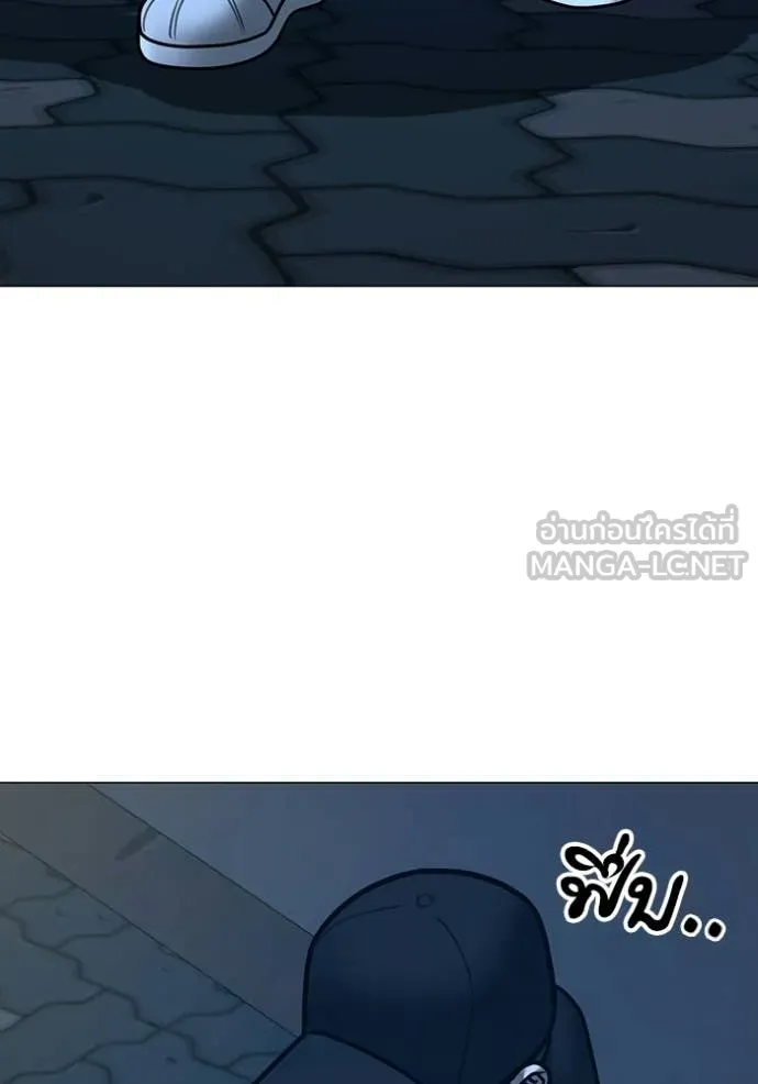 Reality Quest ตอนที่ 177 142