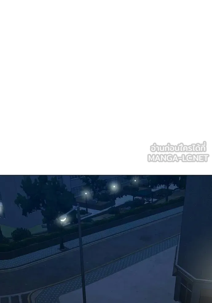 Reality Quest ตอนที่ 177 137