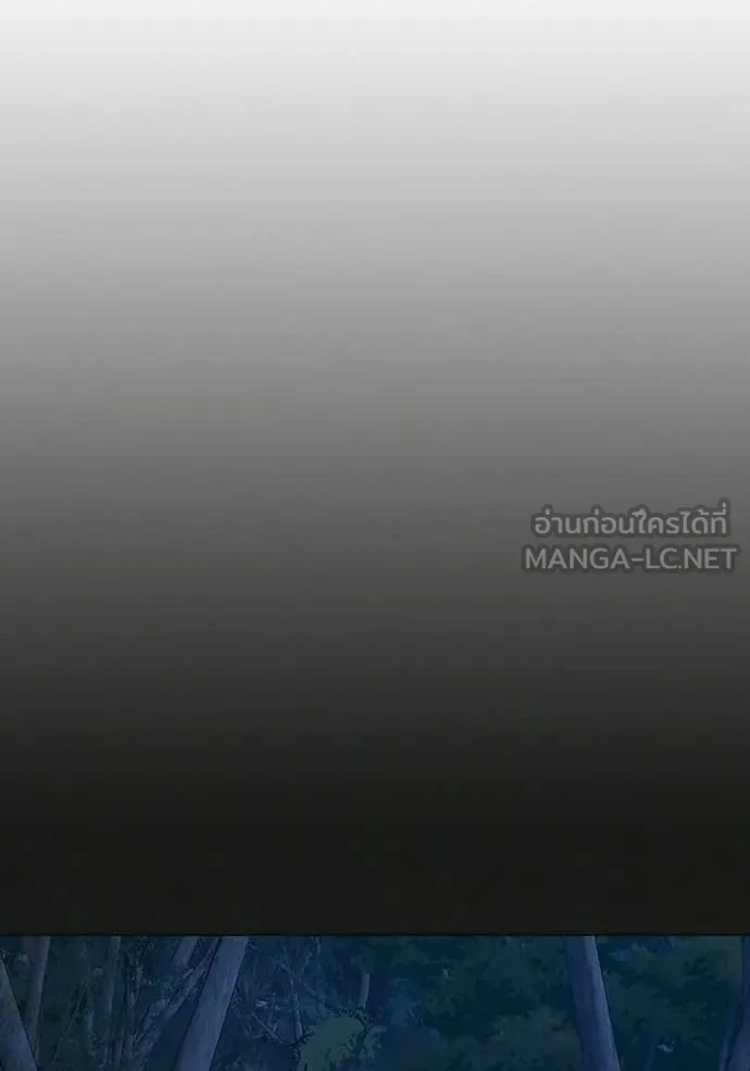 Reality Quest ตอนที่ 177 150