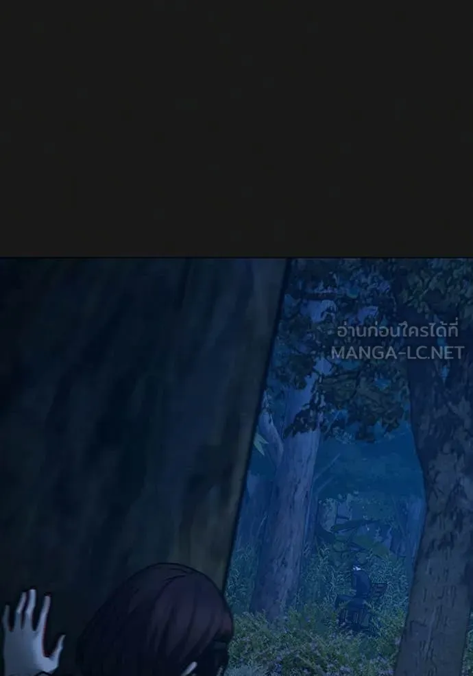 Reality Quest ตอนที่ 177 153