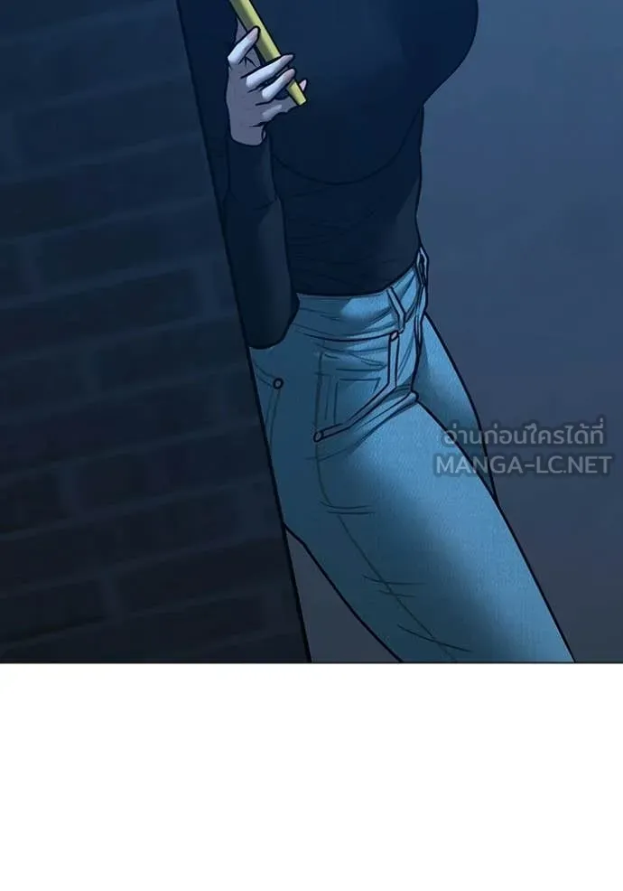 Reality Quest ตอนที่ 177 148