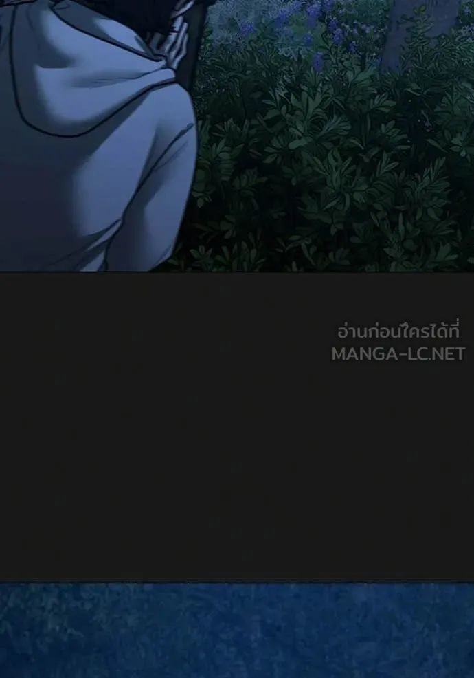 Reality Quest ตอนที่ 177 154