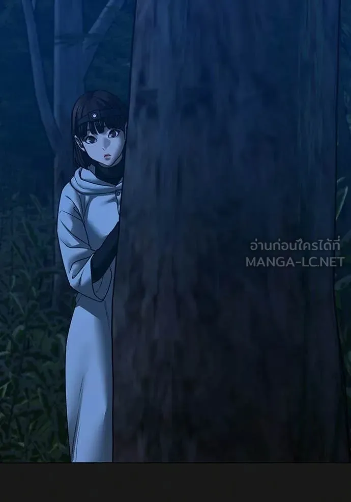 Reality Quest ตอนที่ 177 152