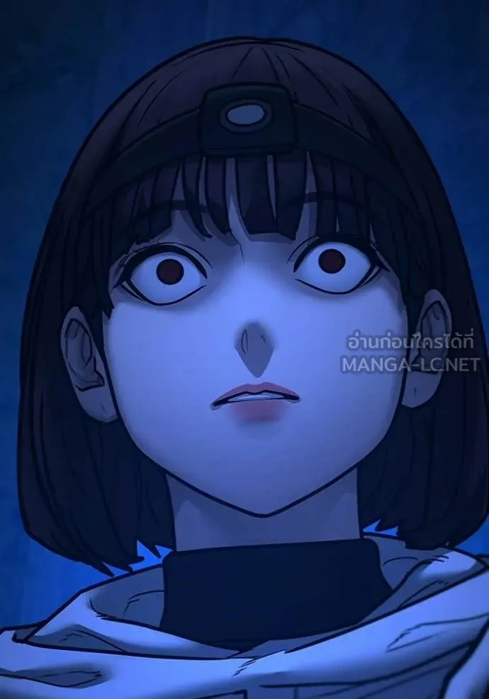 Reality Quest ตอนที่ 177 161