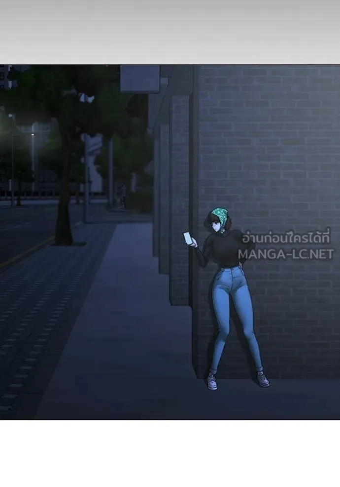 Reality Quest ตอนที่ 177 164