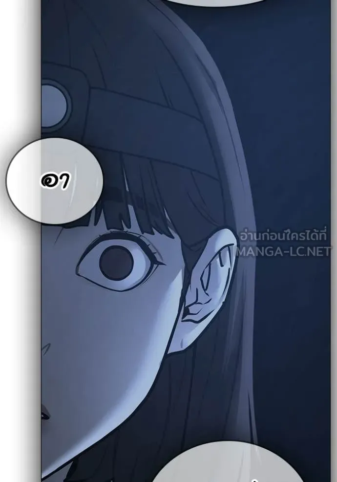 Reality Quest ตอนที่ 177 174