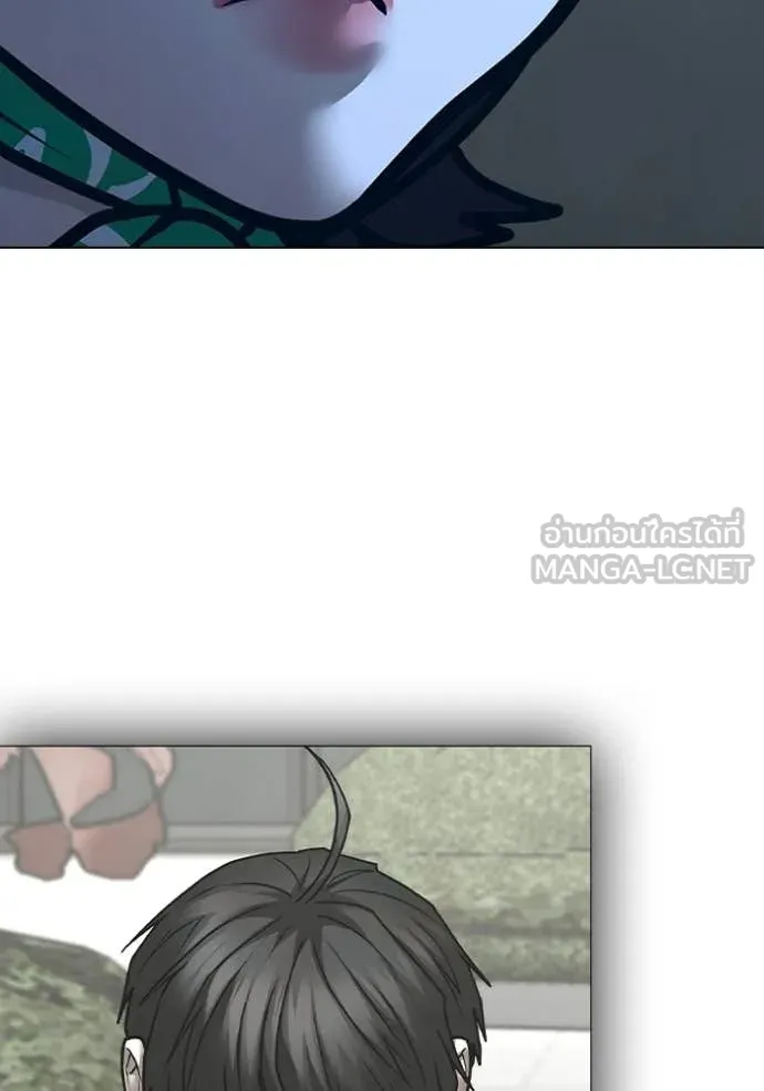 Reality Quest ตอนที่ 177 176