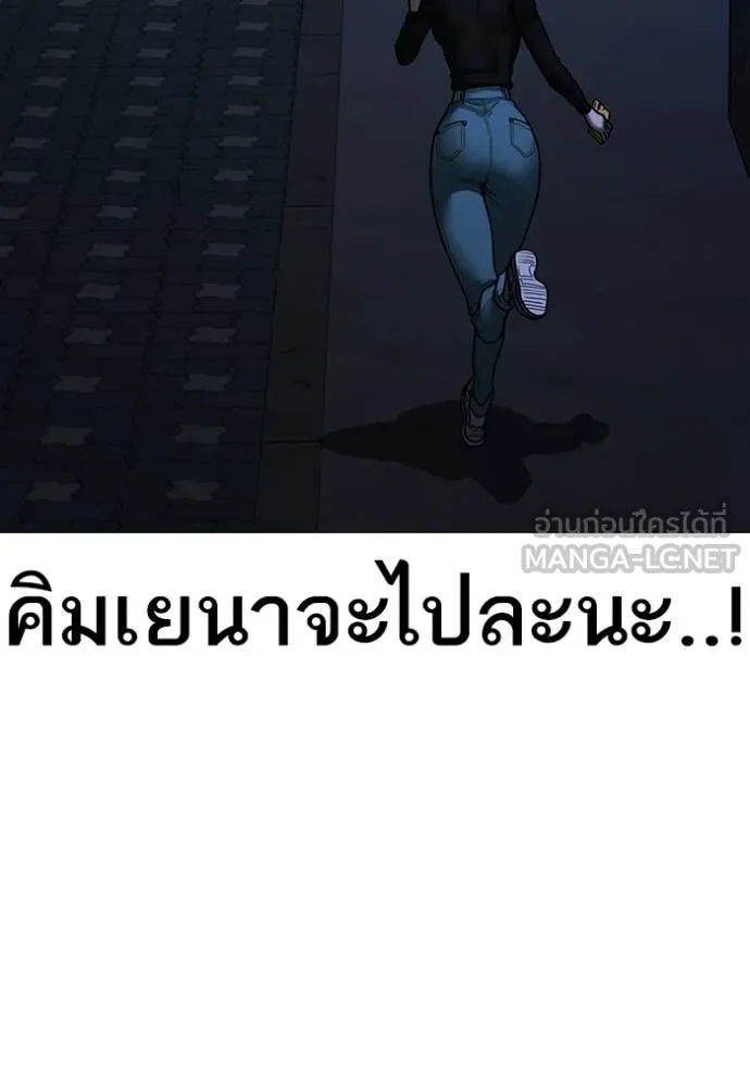 Reality Quest ตอนที่ 177 189