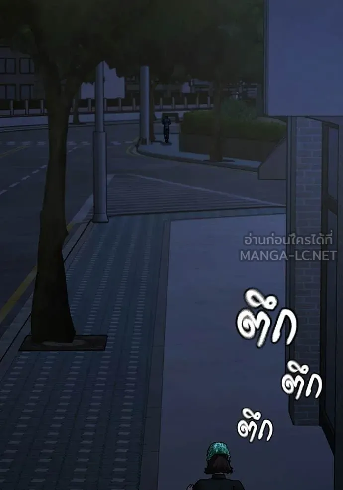 Reality Quest ตอนที่ 177 188