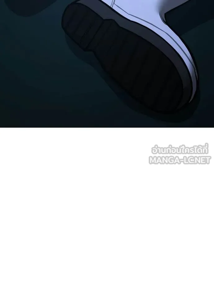 Reality Quest ตอนที่ 177 202