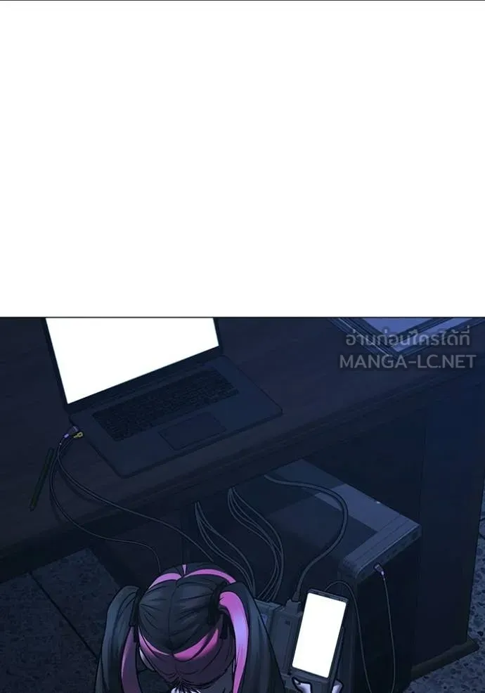 Reality Quest ตอนที่ 177 195