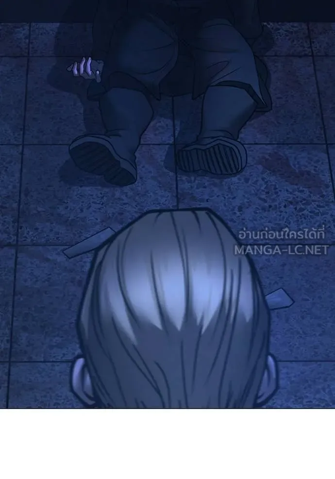 Reality Quest ตอนที่ 177 211