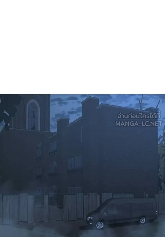 Reality Quest ตอนที่ 178 3