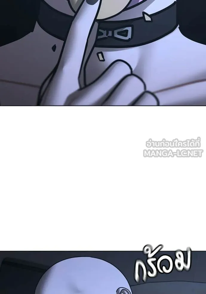 Reality Quest ตอนที่ 178 5