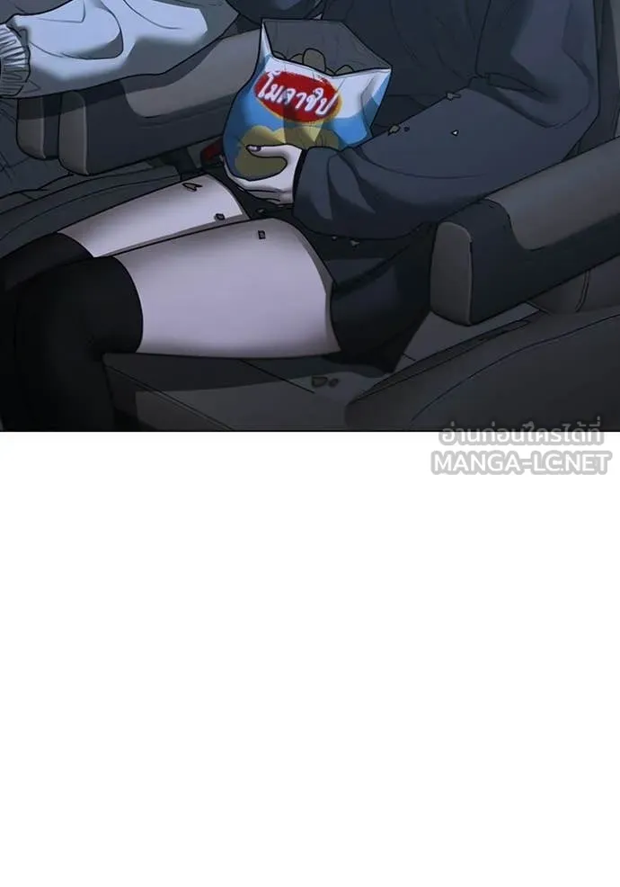 Reality Quest ตอนที่ 178 8