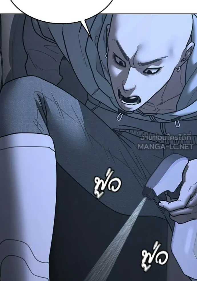 Reality Quest ตอนที่ 178 17