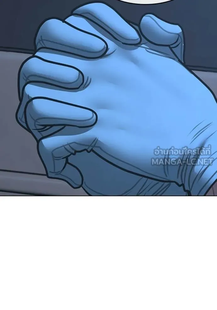 Reality Quest ตอนที่ 178 28