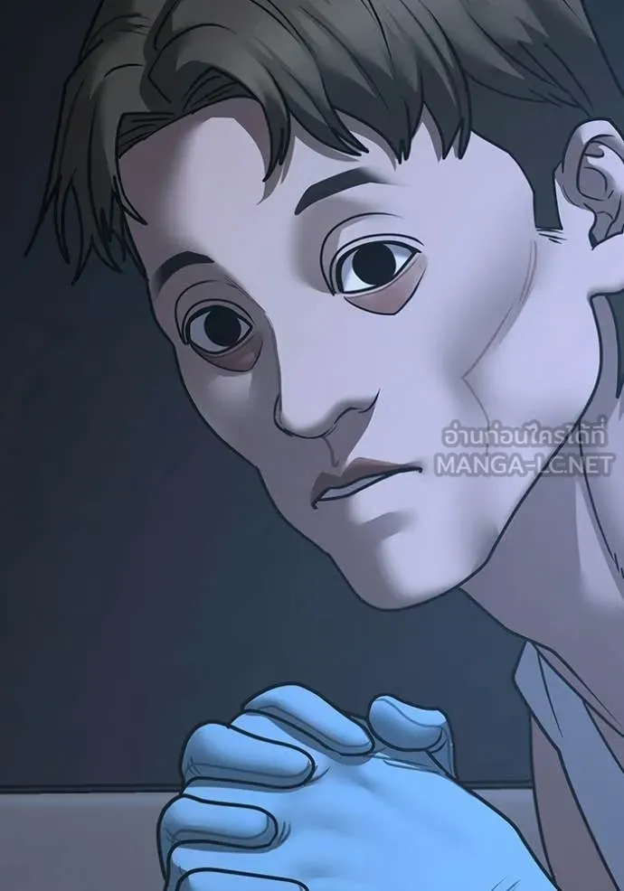 Reality Quest ตอนที่ 178 30