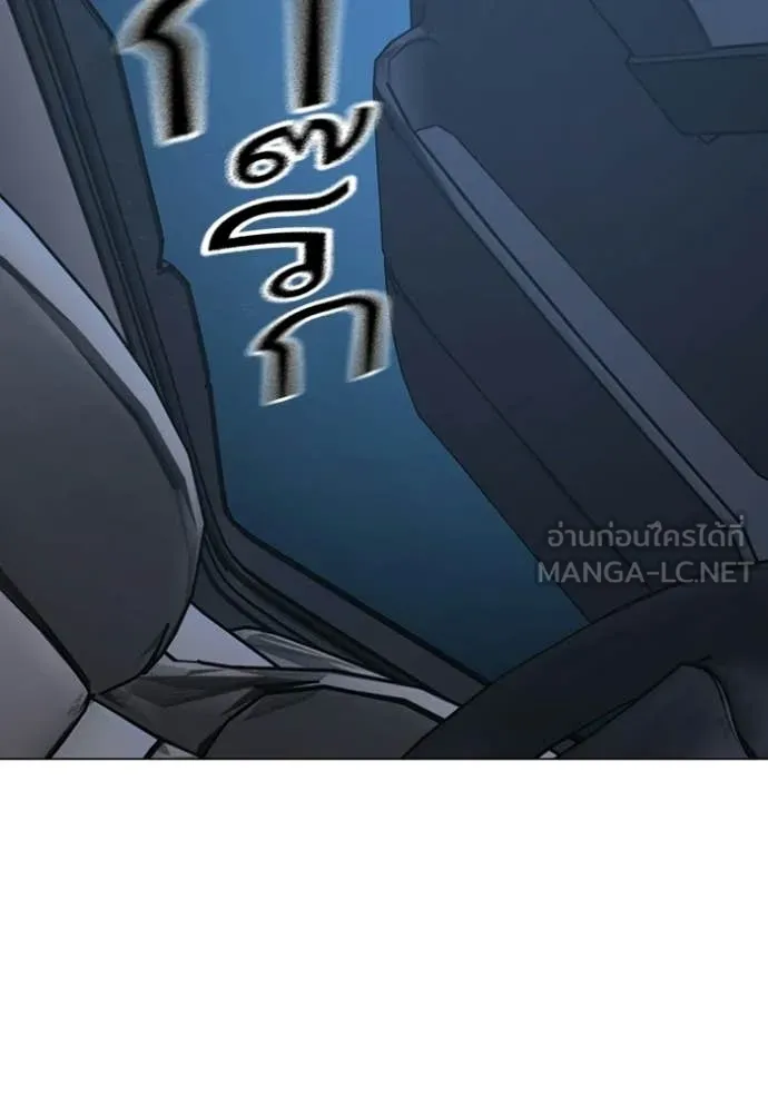 Reality Quest ตอนที่ 178 35