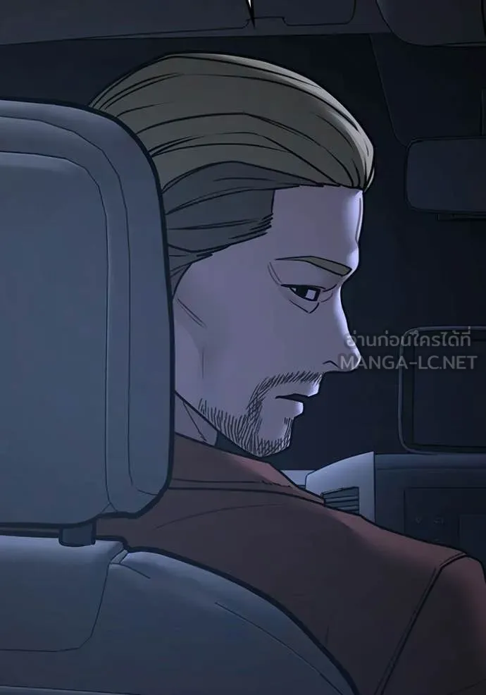 Reality Quest ตอนที่ 178 42