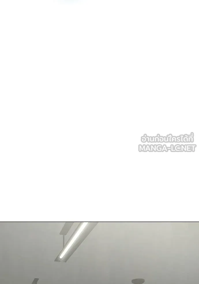 Reality Quest ตอนที่ 178 45