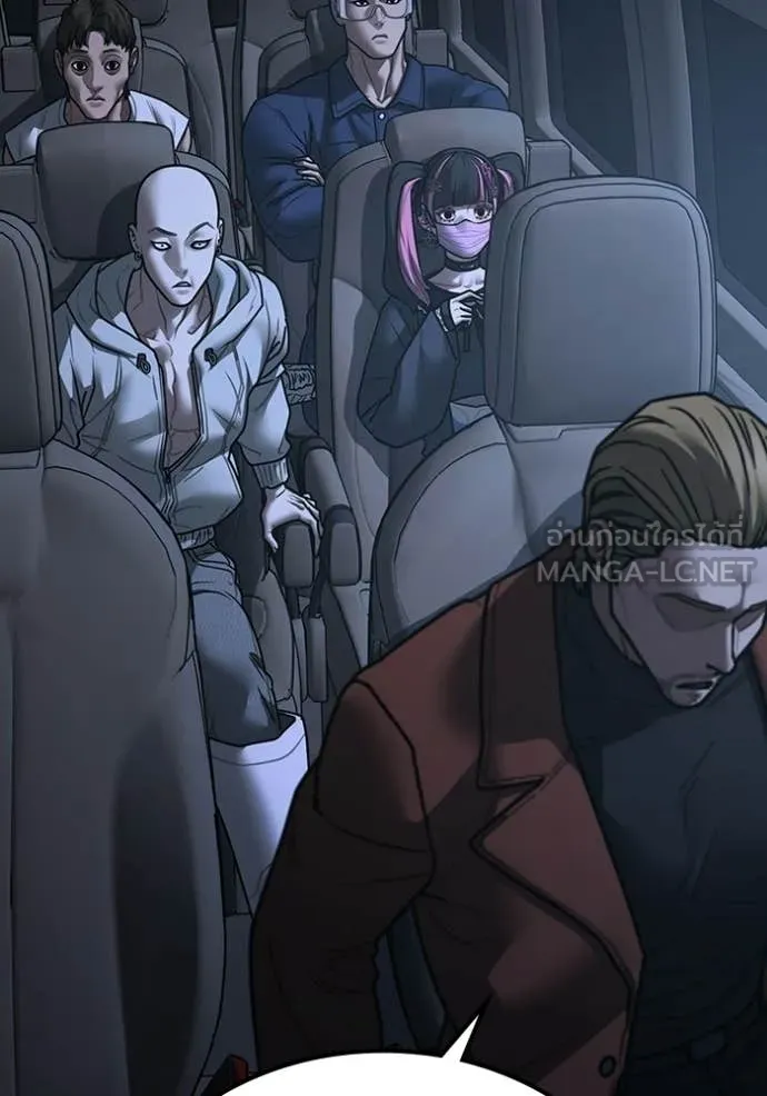 Reality Quest ตอนที่ 178 37