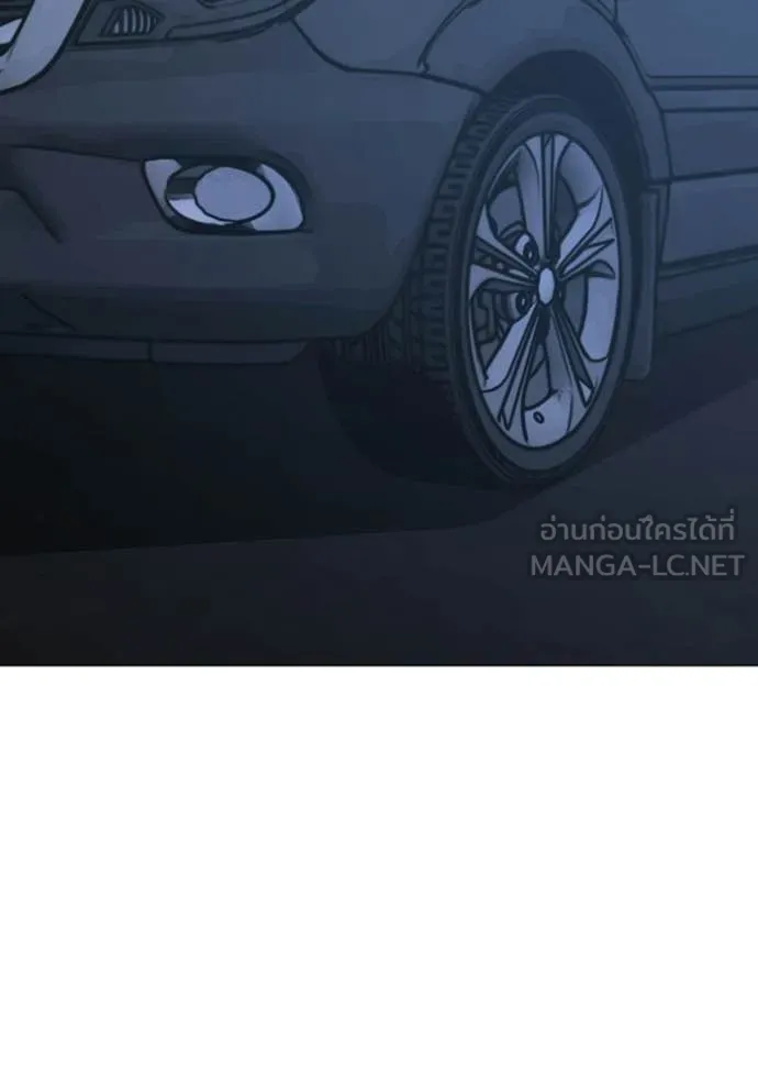 Reality Quest ตอนที่ 178 39