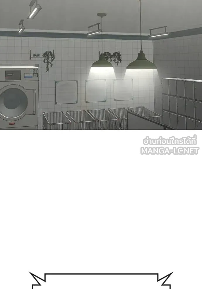 Reality Quest ตอนที่ 178 46