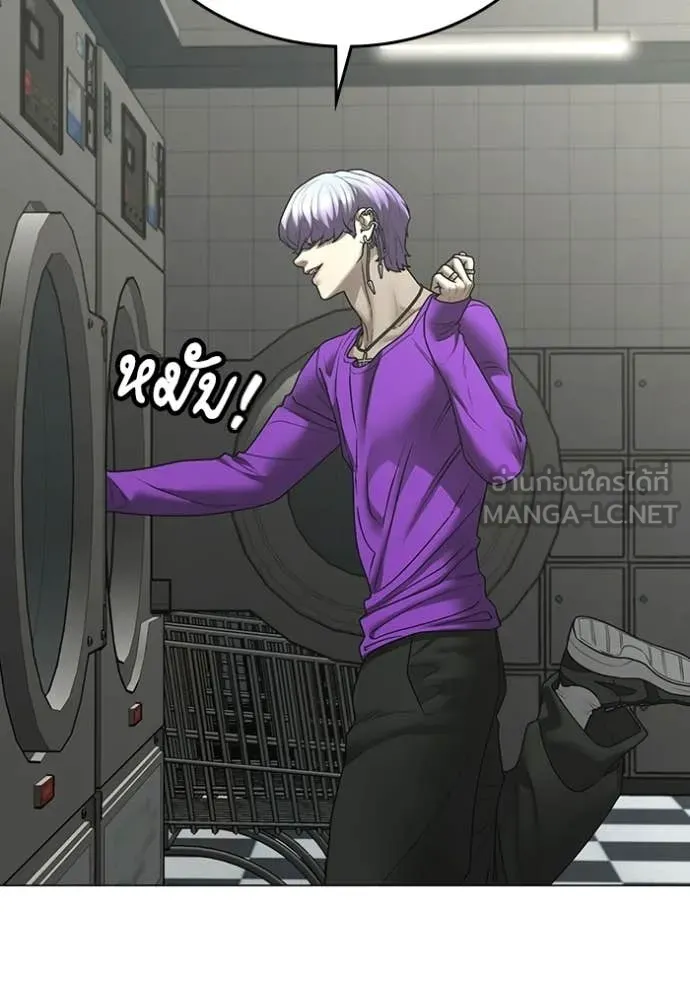 Reality Quest ตอนที่ 178 53