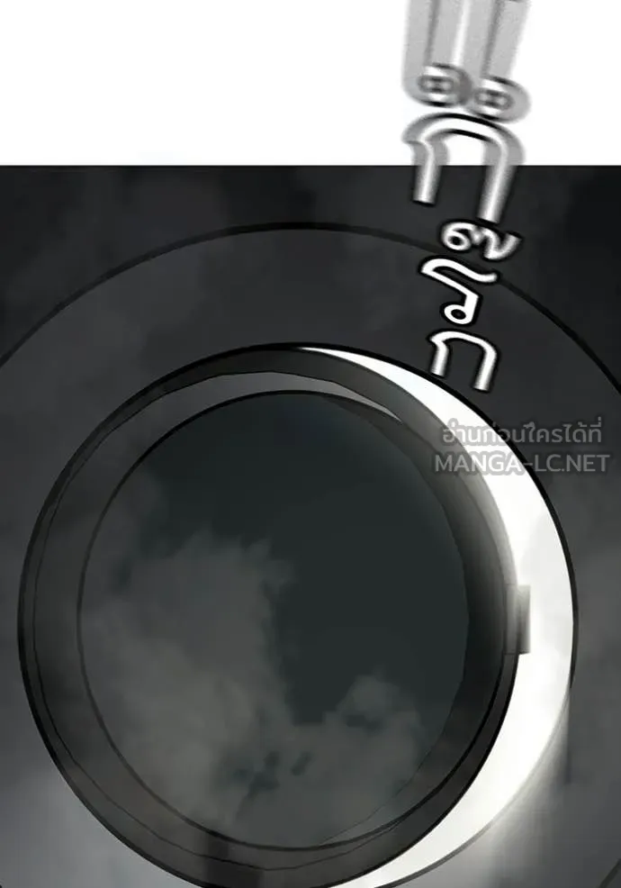 Reality Quest ตอนที่ 178 49