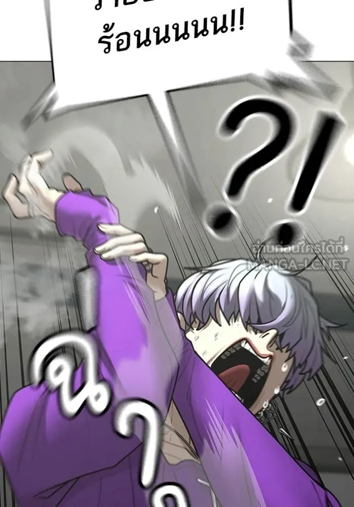 Reality Quest ตอนที่ 178 55