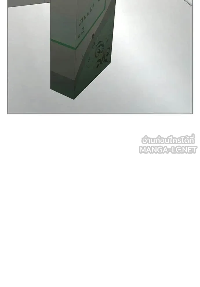 Reality Quest ตอนที่ 178 62