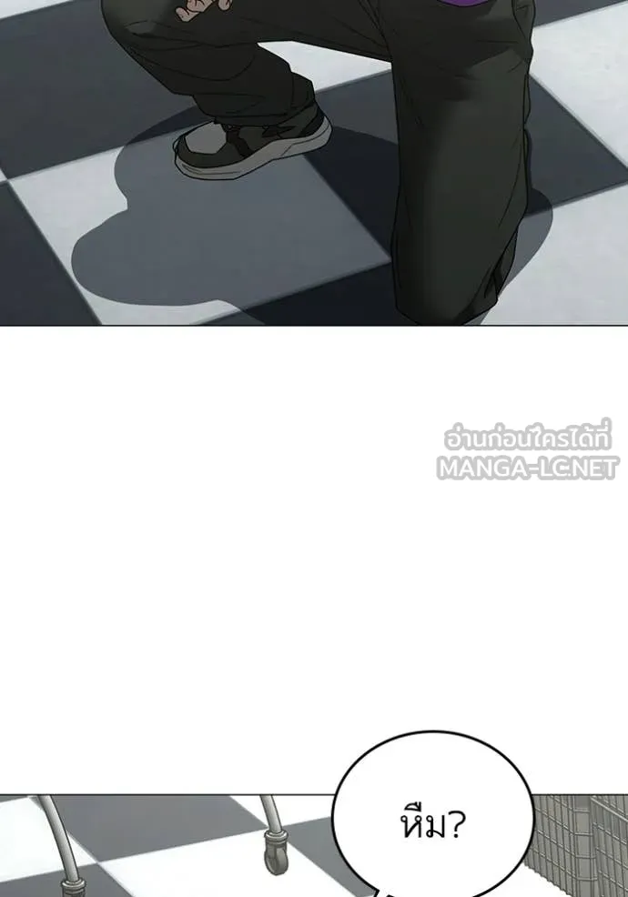 Reality Quest ตอนที่ 178 59