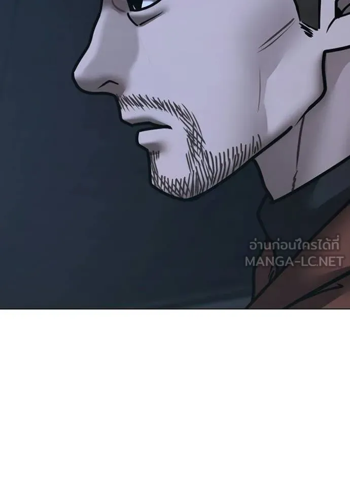 Reality Quest ตอนที่ 178 76