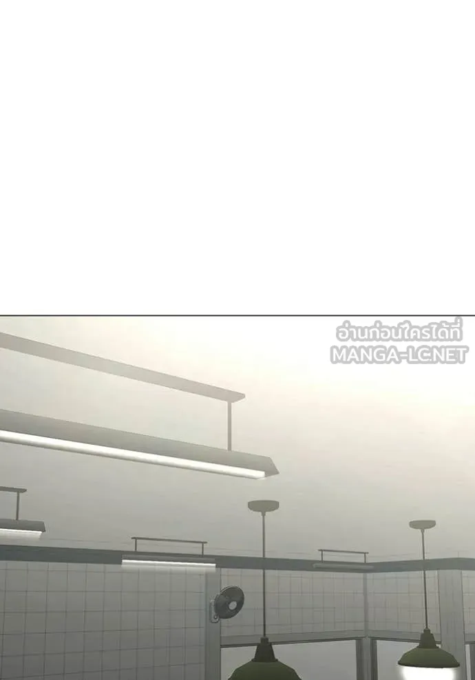 Reality Quest ตอนที่ 178 79