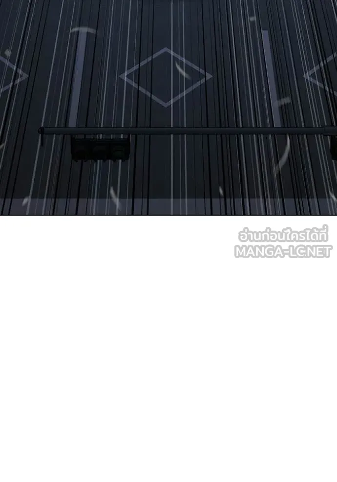 Reality Quest ตอนที่ 178 78