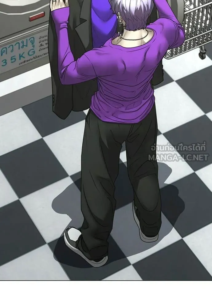 Reality Quest ตอนที่ 178 81