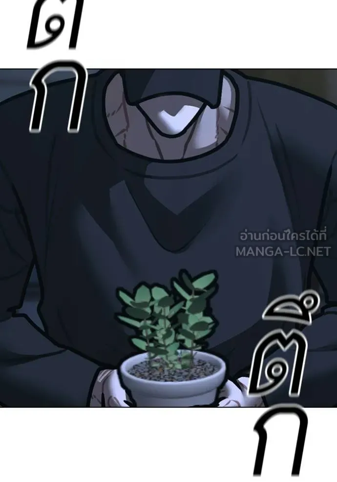 Reality Quest ตอนที่ 178 92