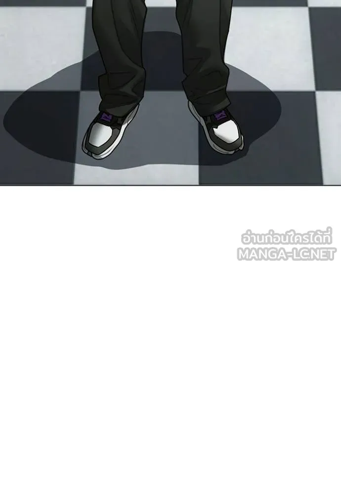 Reality Quest ตอนที่ 178 88