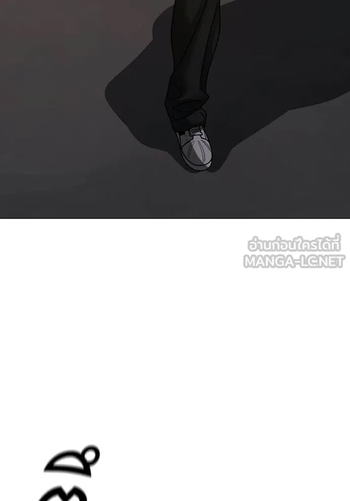 Reality Quest ตอนที่ 178 91