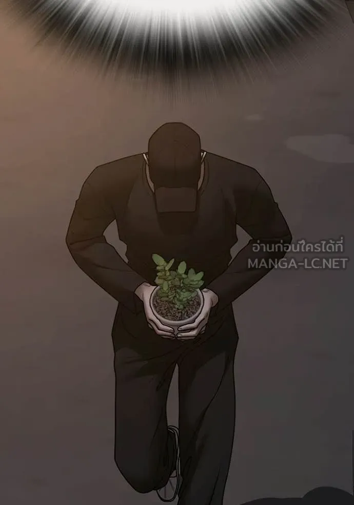 Reality Quest ตอนที่ 178 90