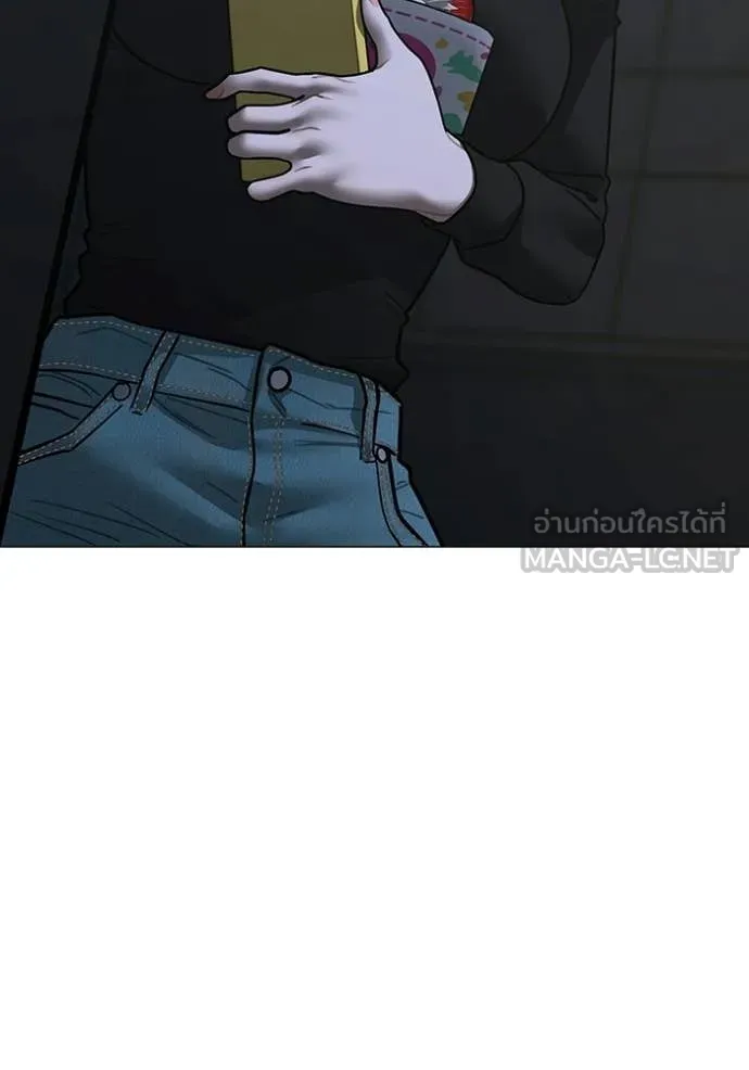 Reality Quest ตอนที่ 178 98