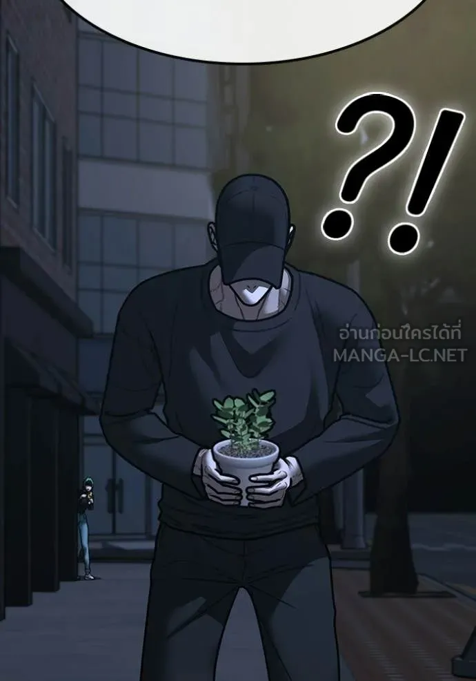 Reality Quest ตอนที่ 178 104