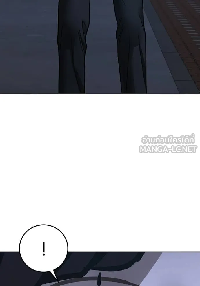 Reality Quest ตอนที่ 178 105