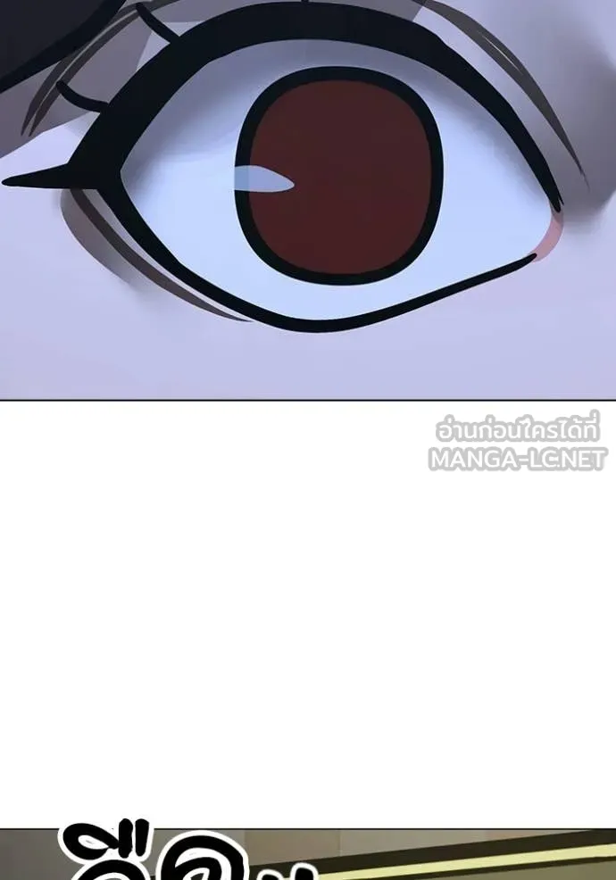 Reality Quest ตอนที่ 178 106