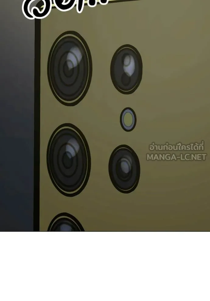 Reality Quest ตอนที่ 178 107