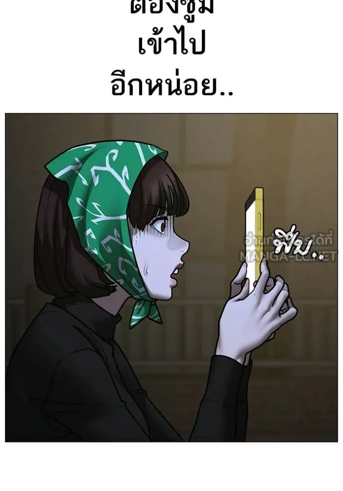 Reality Quest ตอนที่ 178 111